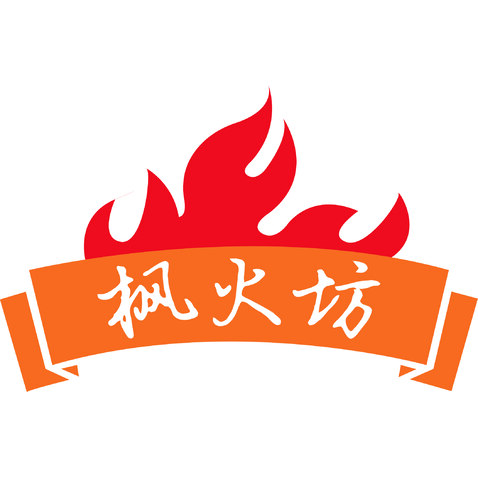 枫火坊logo设计