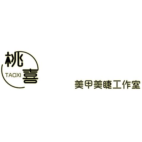 桃喜logo设计