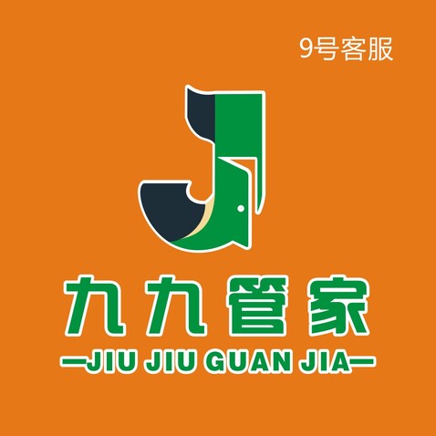 九九管家logo设计