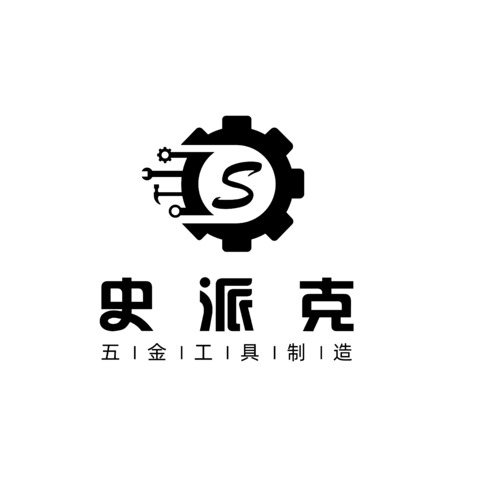 史派克五金logo设计