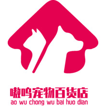 嗷呜宠物百货店