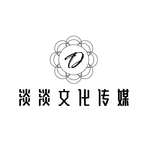 淡淡文化传媒logo设计