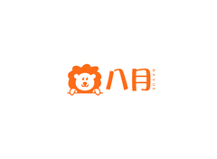 八月