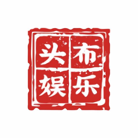 头布娱乐logo设计