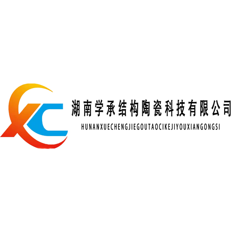 湖南学承结构陶瓷科技有限公司logo设计