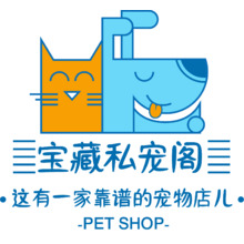 宝藏私宠阁