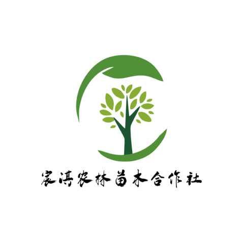 宸淇农林苗木合作社logo设计