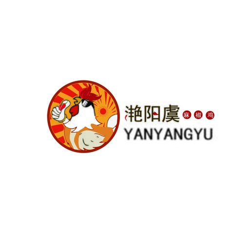 滟阳虞logo设计