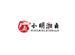 小明湘卤