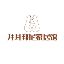 拜耳邦尼家居馆