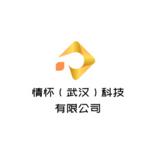 情怀科技有限公司