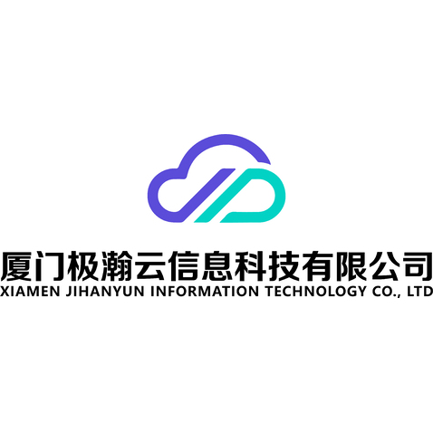 厦门极瀚云信息科技有限公司logo设计