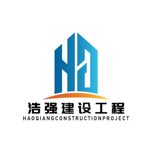 浩强建设工程logo设计