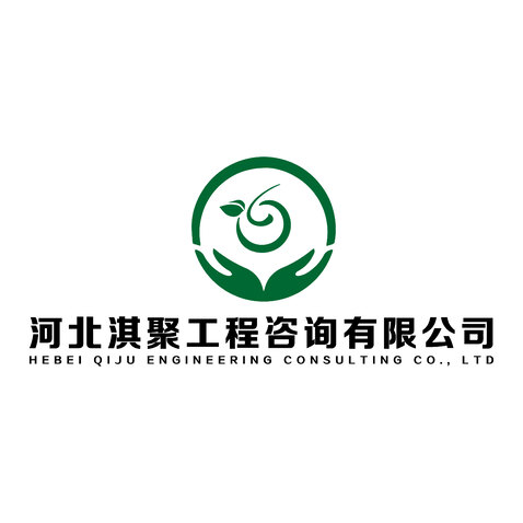 河北淇聚工程咨询有限公司logo设计