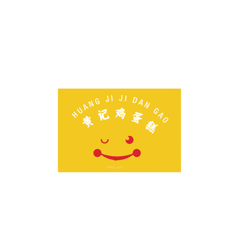 黄记鸡蛋糕logo设计