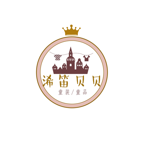 浠笛贝贝logo设计