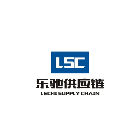 乐驰供应链logo设计