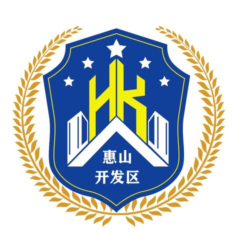 惠山开发区logo设计