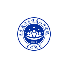 医学技术与信息工程学院