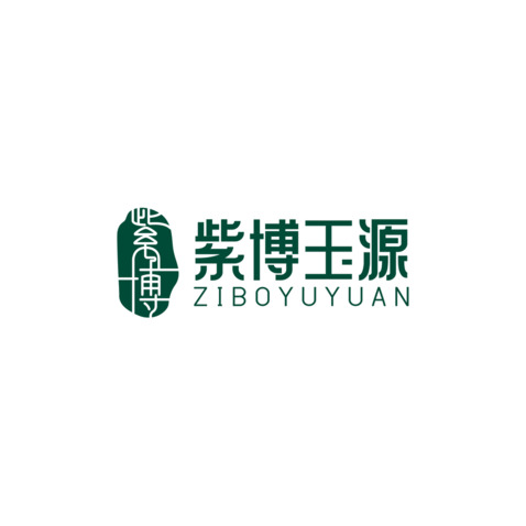 紫博玉源logo设计