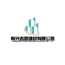 寿光志鑫建材有限公司