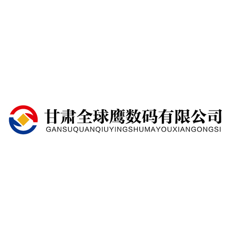 甘肃全球鹰logo设计