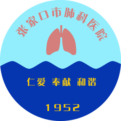 张家口市肺科医院logo设计