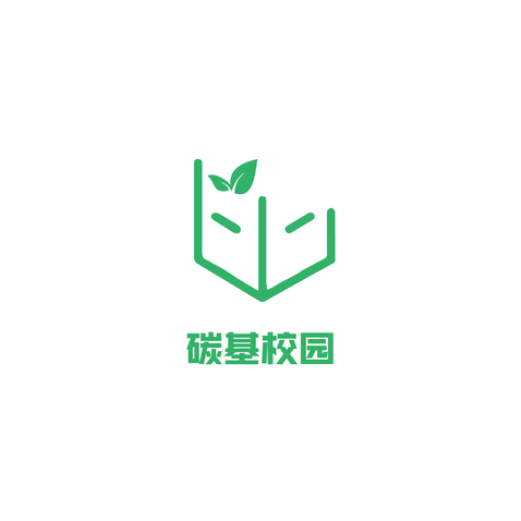 碳基校园logo设计