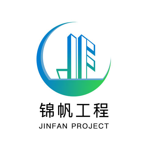 锦帆工程logo设计