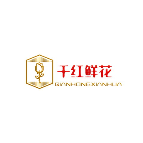 千红鲜花logo设计