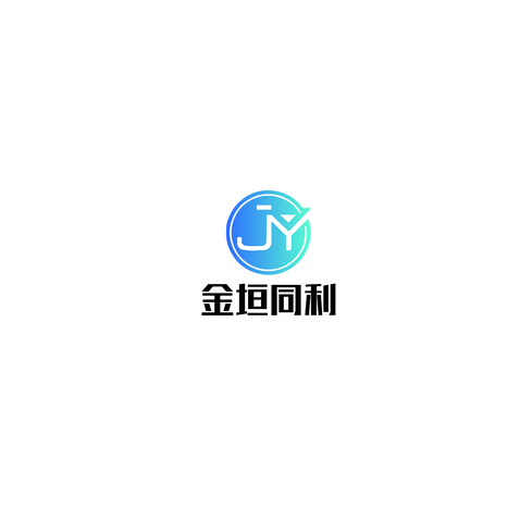 金垣同利劳务分包logo设计