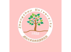 自然资源研究所