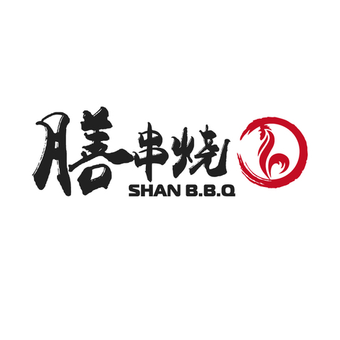 膳串烧logo设计