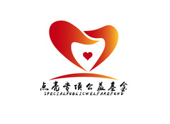 点亮公益基金
