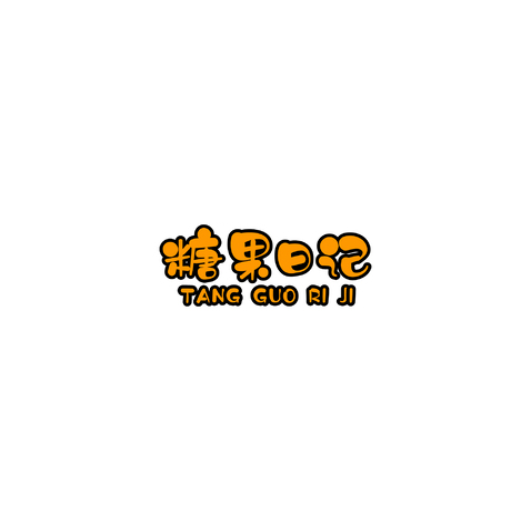 糖果日记logo设计