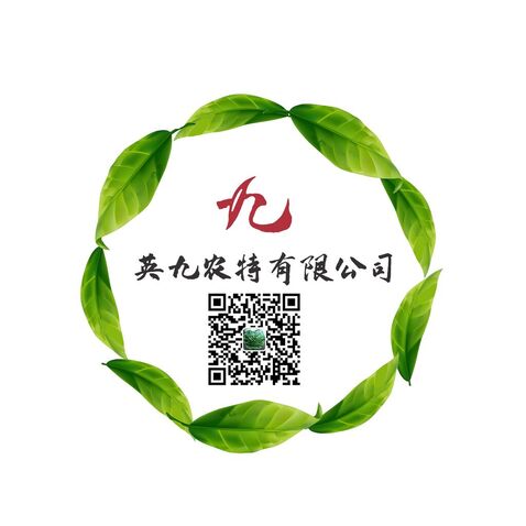 英九农特有限公司2logo设计