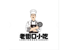 老街口小吃