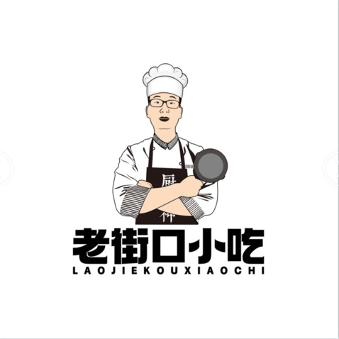 老街口小吃logo设计