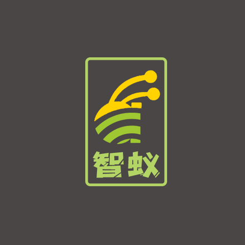 智蚁logo设计