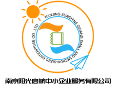 南京阳光启航中小企业有限公司