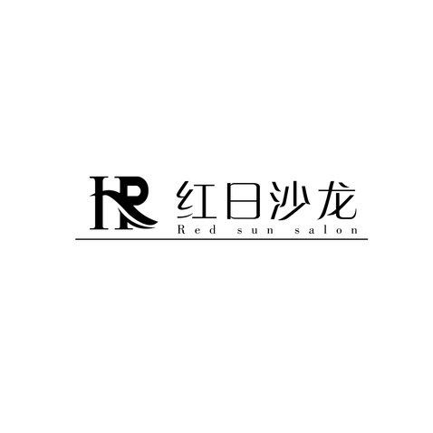 红日沙龙logo设计