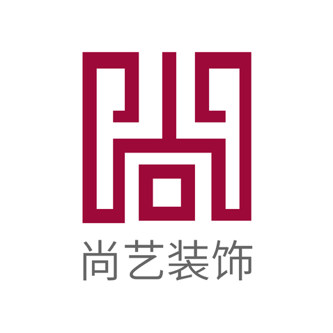 尚艺术字logologo设计