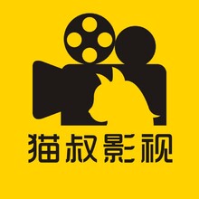 猫叔影视