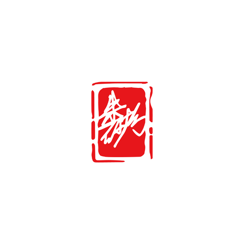 朱砂坊logo设计