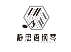 静思语钢琴