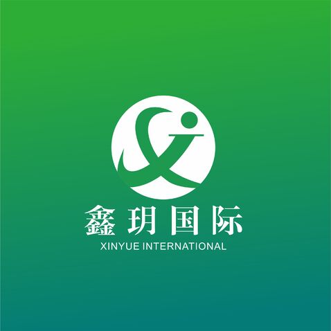 鑫玥国际生物科技有限公司logo设计