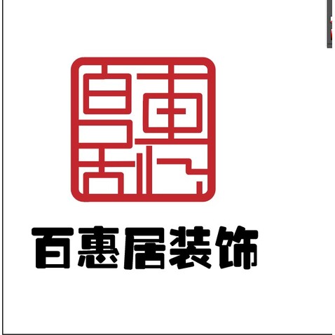 百惠居logo设计