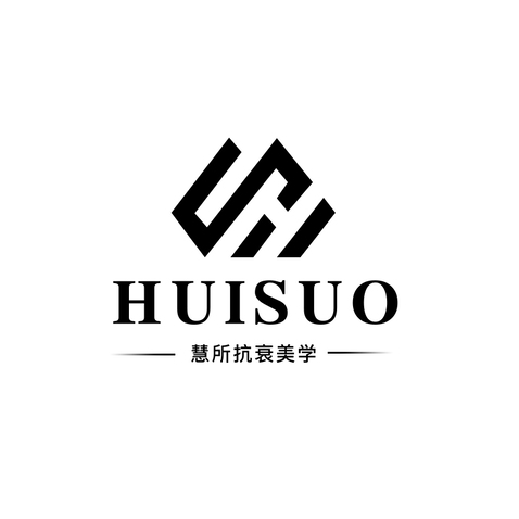 慧所抗衰美学logo设计