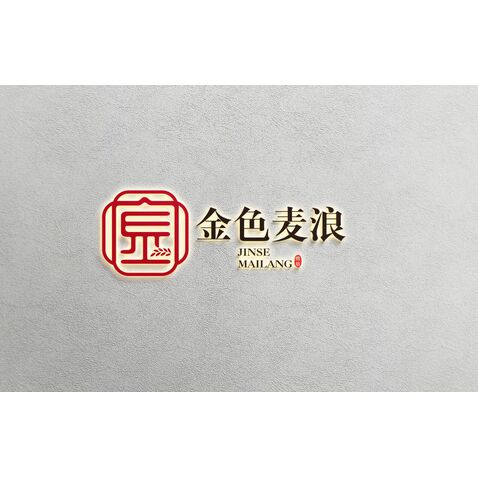 金色麦浪logo设计