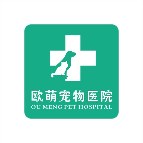 欧萌宠物医院logo设计